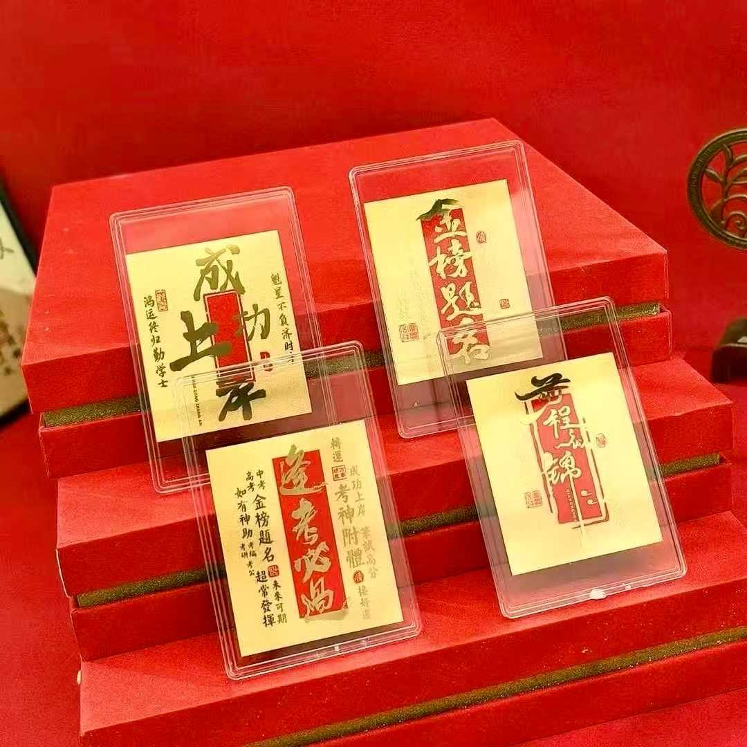 Handicraft blessing card with gold mobile phone sticker for the back-to-school season bookmark # Mobile phone sticker # Blessing charm Handicraft square