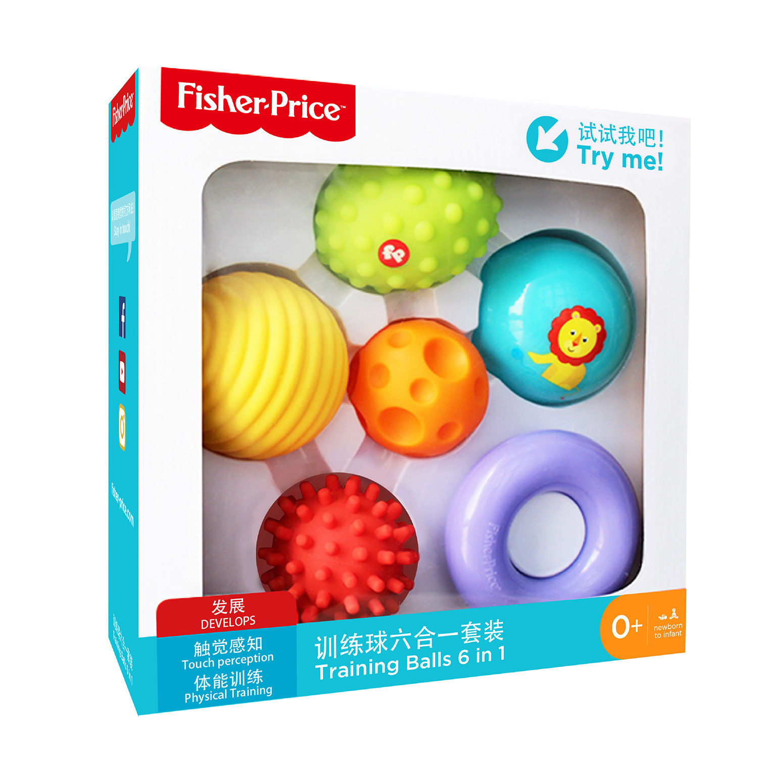 Chen Tai Liu He Yi Baby hand-held Ball, Tactile perception ball, hand-held sensory integration training toy ball, Massage ball cover full figure