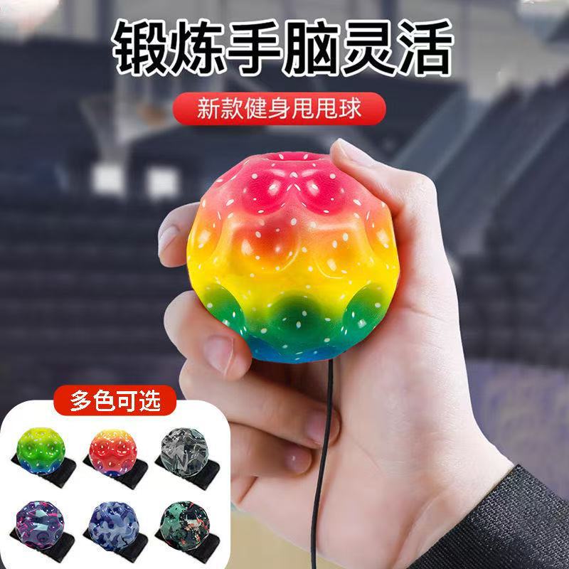 Wrist elastic ball with rope, luminous moon stone, children's wrist strength ball, throwing back force ball, boys' toy wonder, luminous Specification drawing