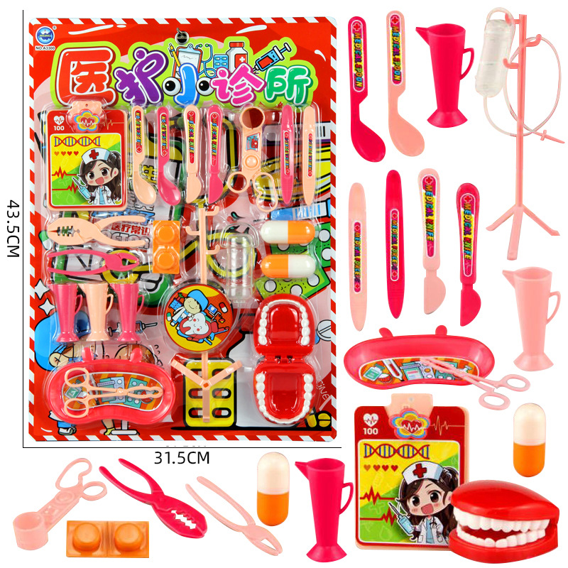 Free shipping: Children's house play, hairdressing accessories, girls' makeup tools, handbags, supermarket and kindergarten toys details Picture