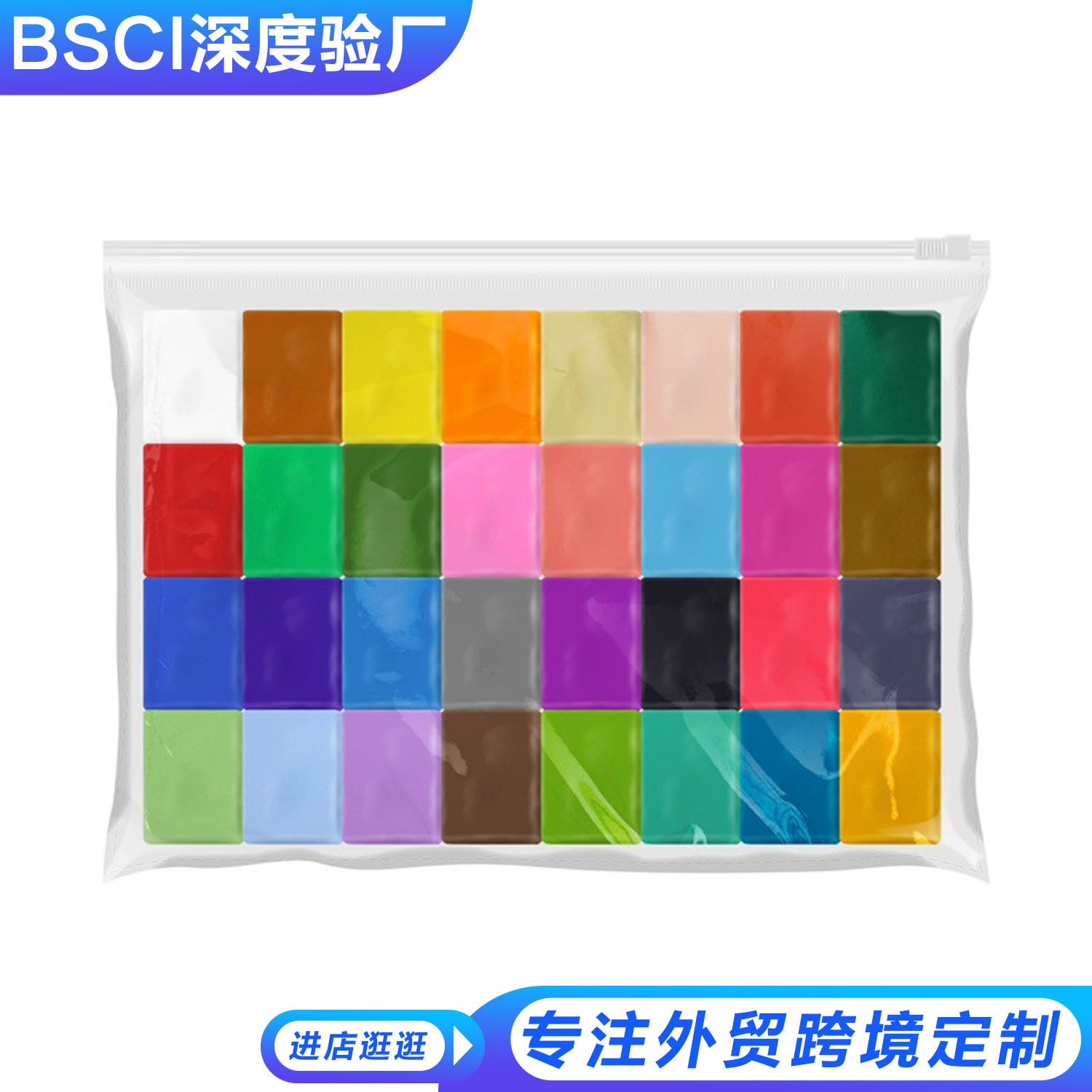 32-color set of soft clay children's colored clay polymer clay toy rubber colored clay 12-color 24-color soft clay full figure