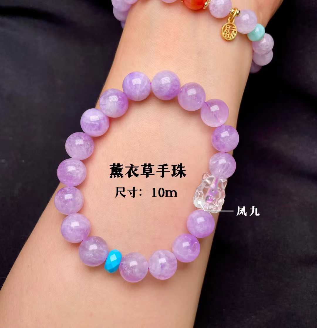 Lavender amethyst bracelet, South red agate, jade, Burmese jade diy, versatile, symbolic bracelet, e-commerce supply, factory direct sales Specification image