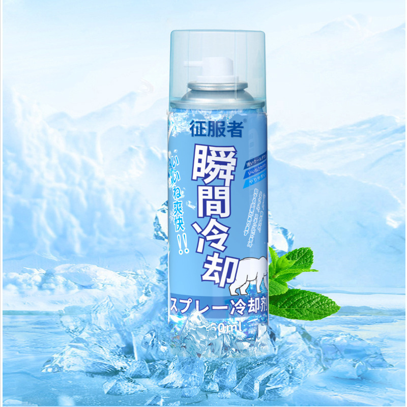 Cooling spray: A rapid cooling agent for cars in summer, a powerful cooling and cooling device for automobiles, instantly cooling the interior full figure