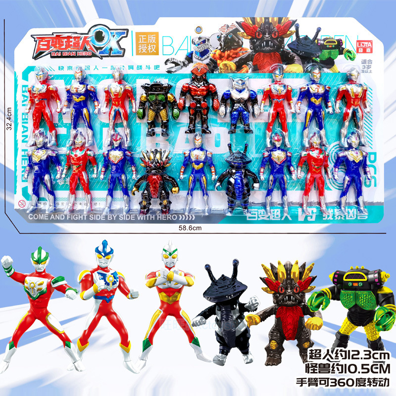 Free shipping, officially authorized, glowing, sound-emitting, versatile Superman heroes, monsters, children's toys, weapon sets, model supermarket Item Picture