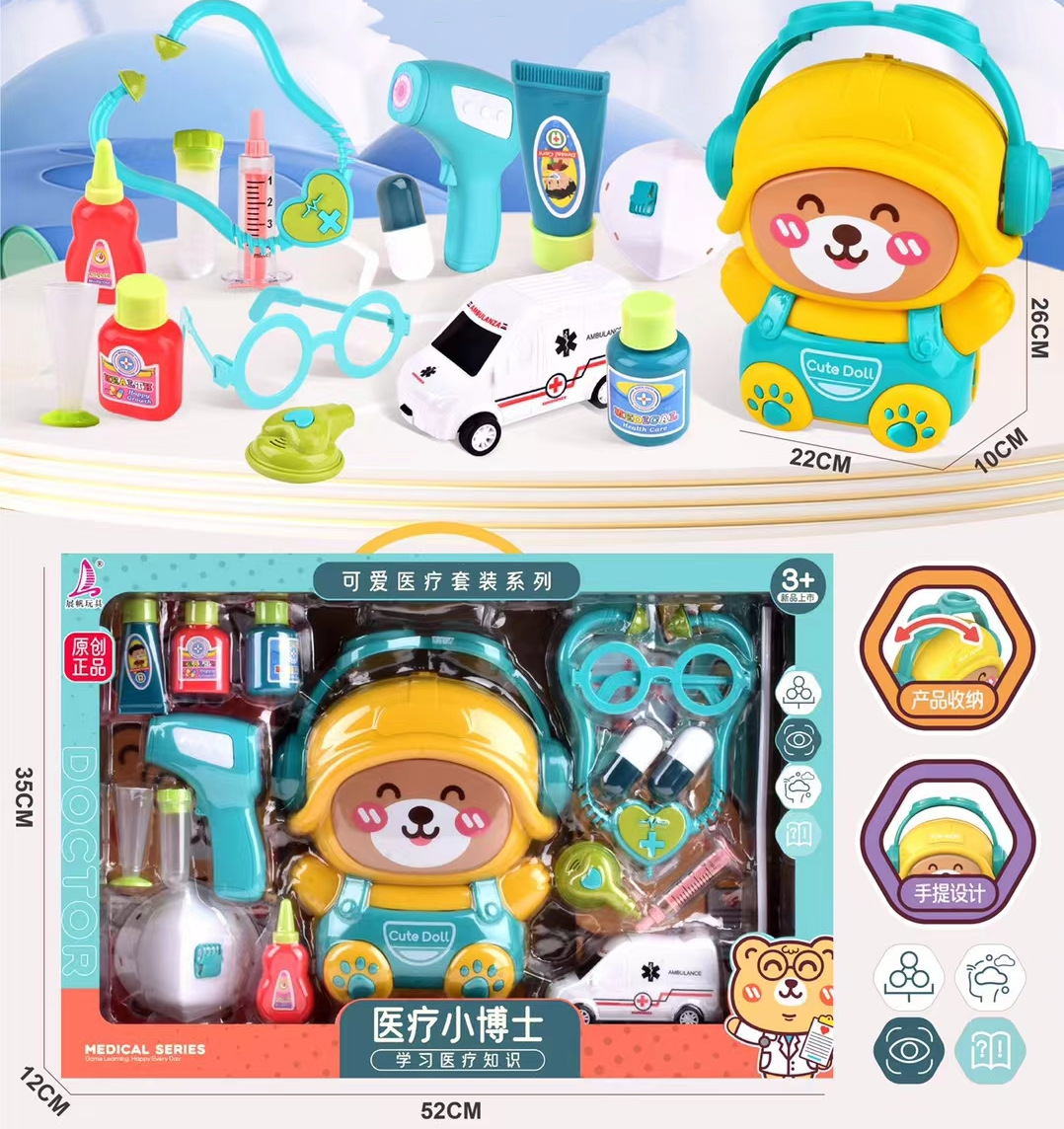 Free shipping, cute bunk bed, children's princess doll, playhouse combination set, girl ornaments, supermarket toys wholesale Item Picture
