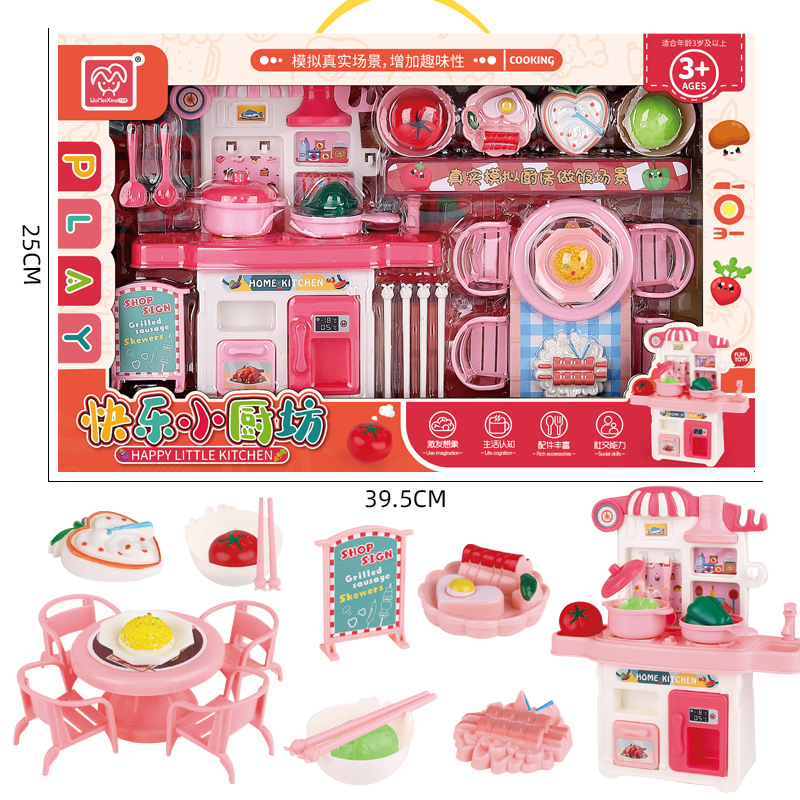 Free shipping for children's simulation dessert house, cake juicer, ice cream cart, trolley, house play toy set mixed wholesale details Picture