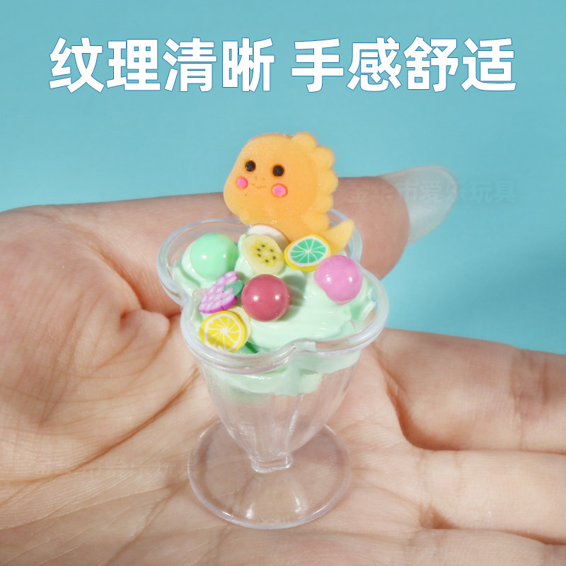 Wholesale ultra-light clay cups, simulated ice cream sundae cups, cream glue diy ice cream cups, food and play cups 6-piece set details Picture