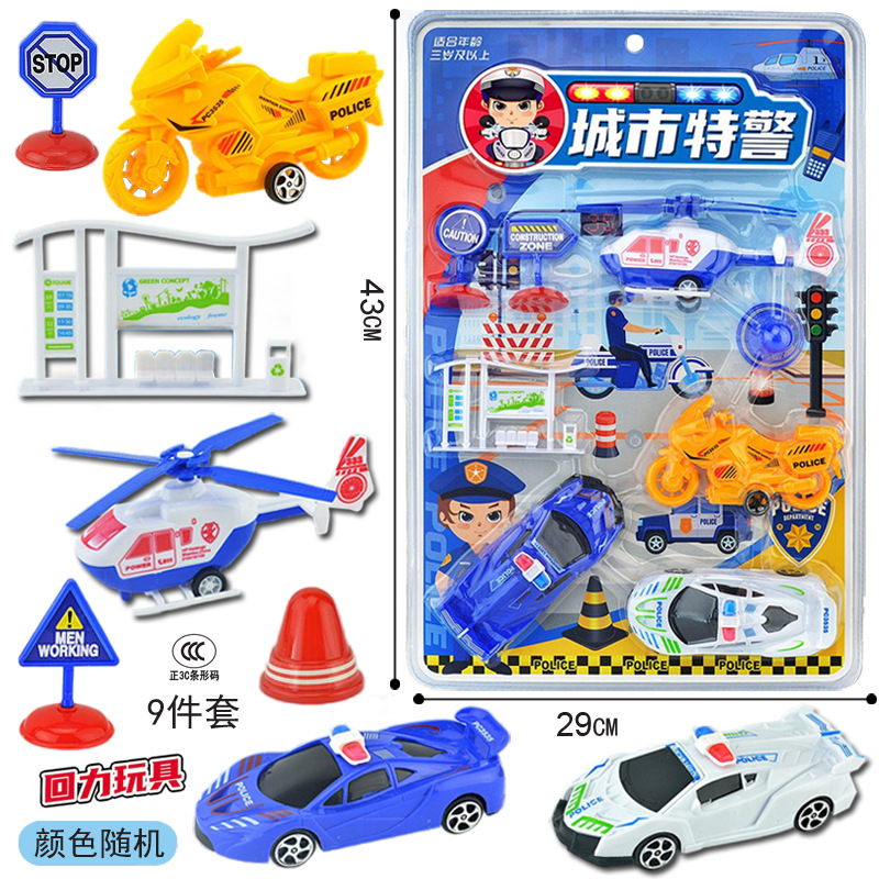 New children's hanging board model, urban construction special police dispatched aircraft and reconnaissance planes to set up street stalls to mix and batch toys full figure