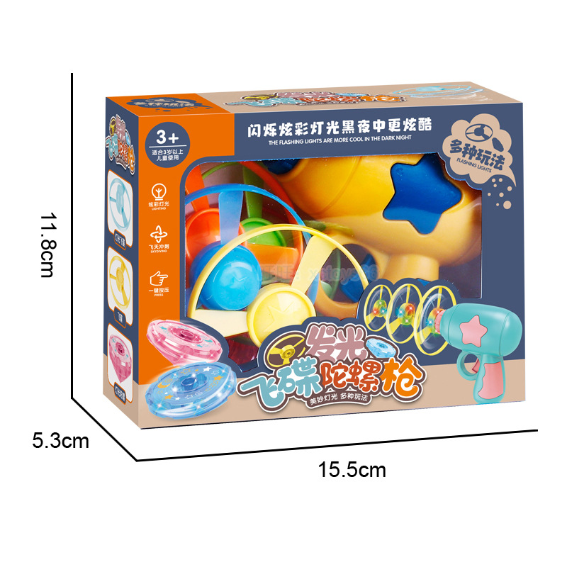Free shipping, new street stall supply, toy manufacturer, bamboo dragonfly gun, luminous gyroscope, luminous flying saucer, night market stall frisbee details Picture