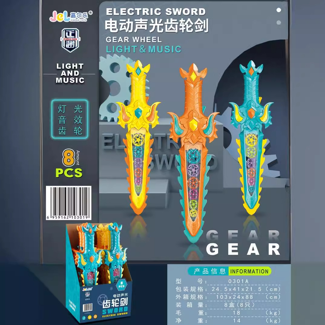 Free shipping for children's shining Guan Yu Green Dragon Crescent Blade weapon model props supermarket electric toys wholesale Application Scenario