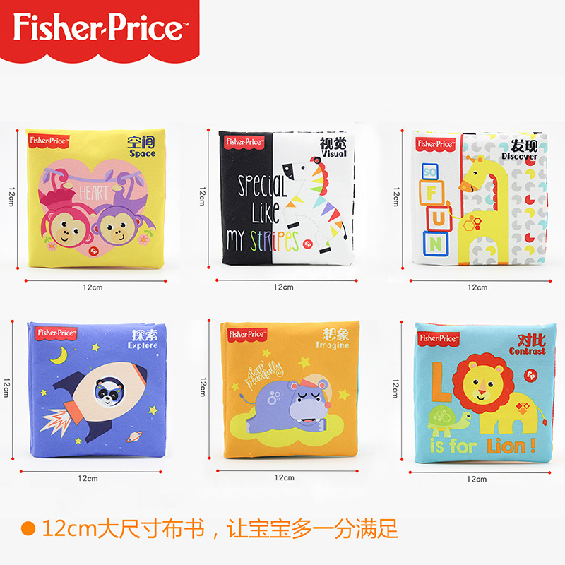 "Chen Tai Cloth Book 6-Book Set for Beginner STEAM Early Education Babies: Tear-resistant and Biting Baby and toddler Cloth books Make a sound. Application Scenario