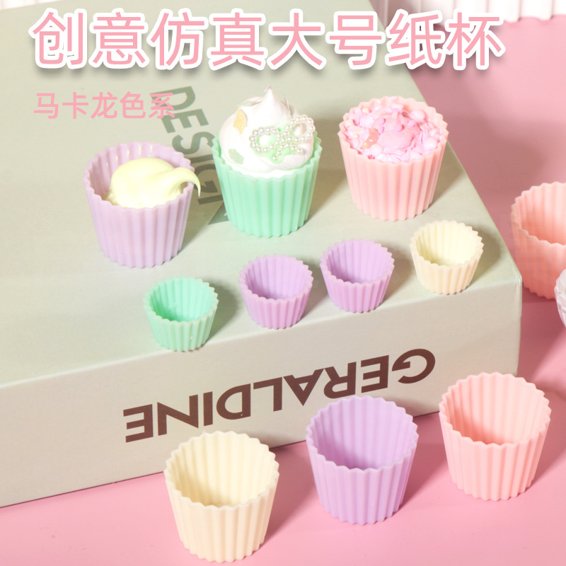 Children's diy cream glue toys, girls' ice cream sweet cup making materials package, simulation cake accessories full figure