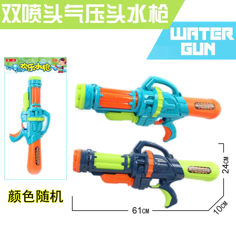 Free shipping of large-capacity water guns for children, men and women, air pressure, summer outdoor water play, beach water splashing festival, rafting toys full figure