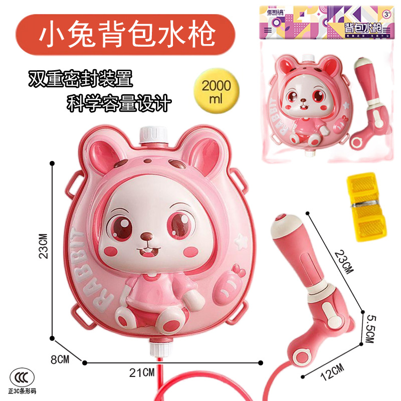 Free shipping: Children and babies, pull-out space astronaut backpack, water gun, water spray, boys and girls, interactive Chenghai toys Specification drawing