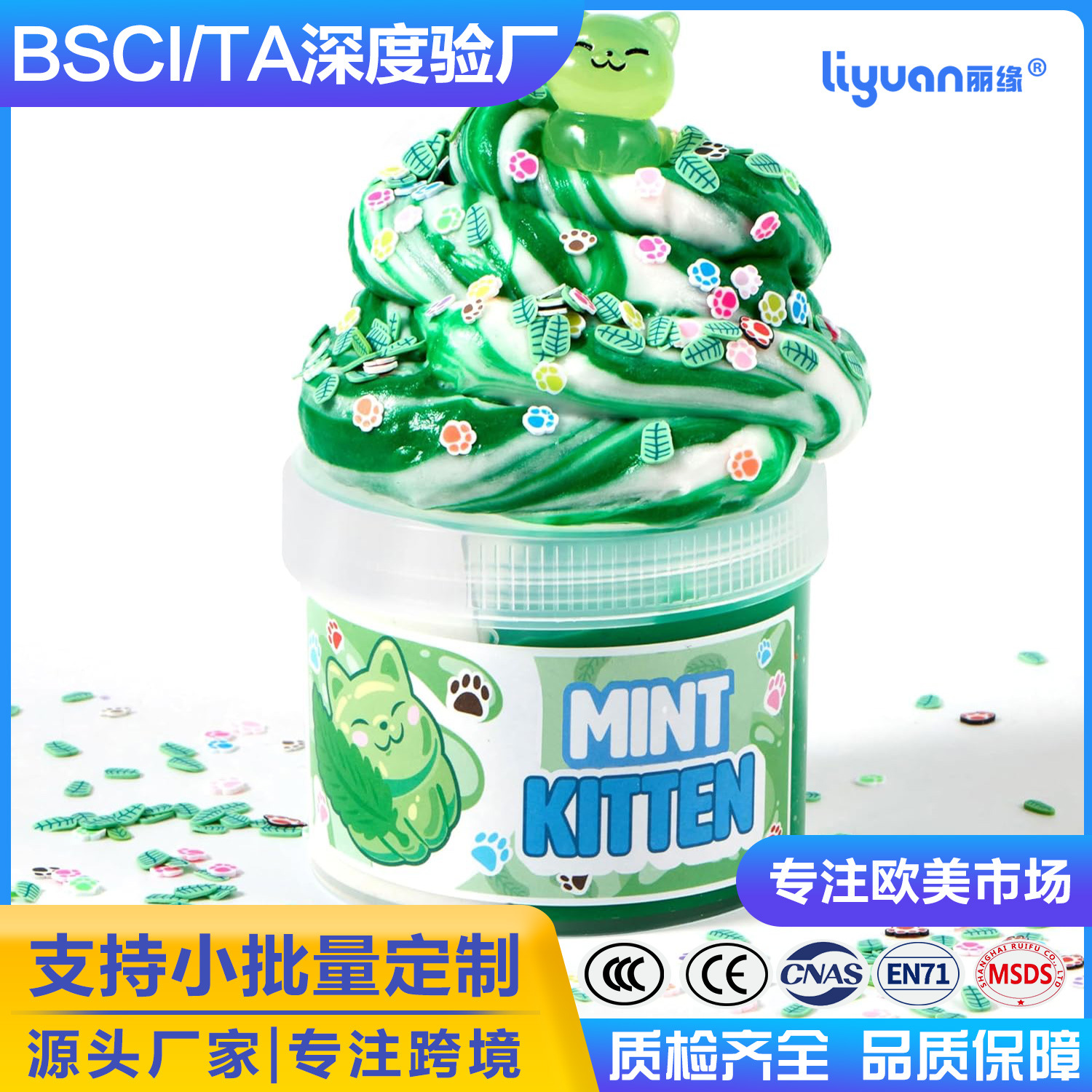 Factory direct supply of cross-border slime children's clay, colored clay, bubble glue, DIY children's toy set customization full figure