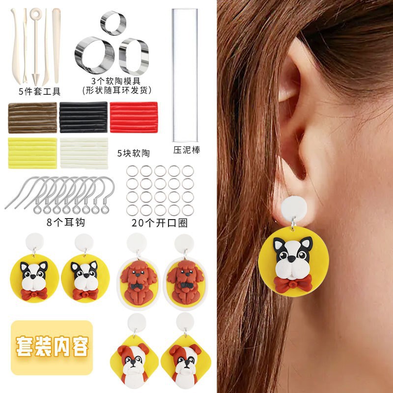Cross-border best-selling soft clay DIY set earrings, creative cartoon personality sweet earrings, handcrafted accessories and tools wholesale full figure