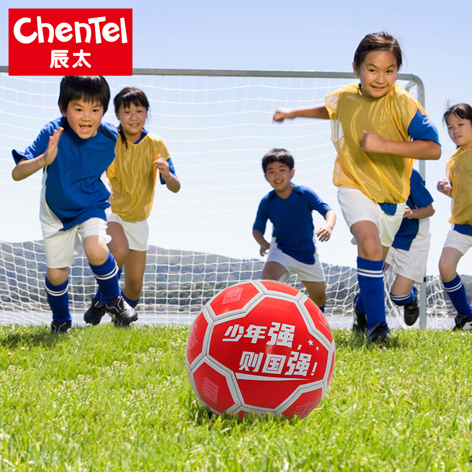 Chentai Children's Football Infant Balls No. 2, No. 3, No. 4 Kindergarten football elastic toy balls details Picture