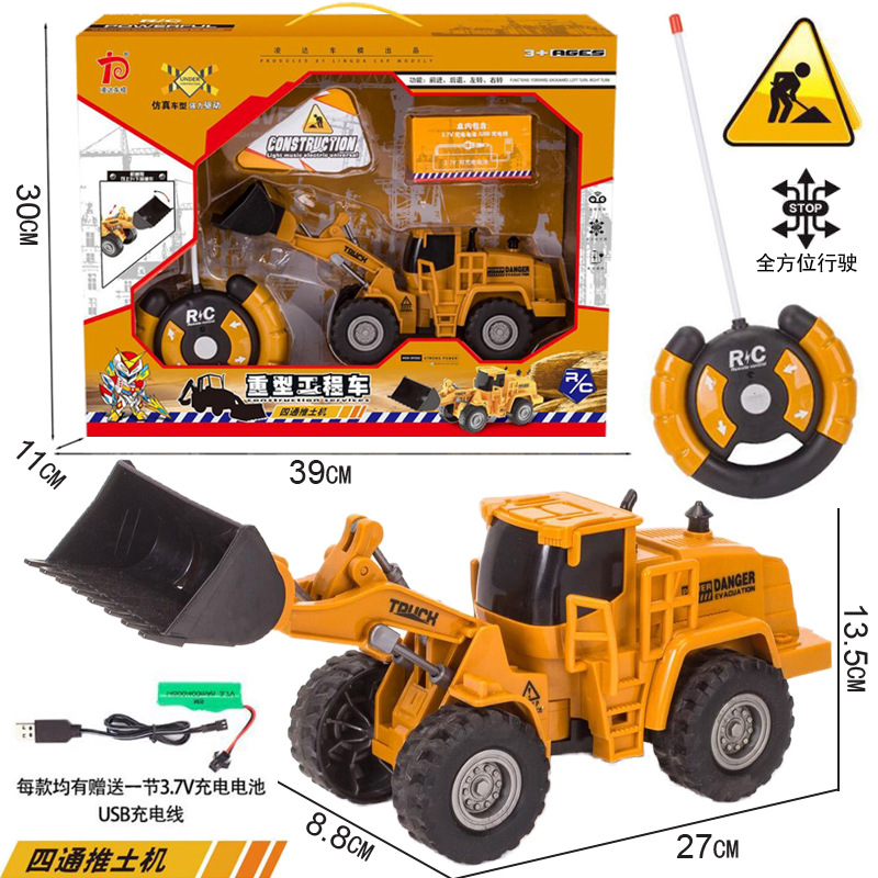 Free shipping, large remote control excavator, electric simulation excavator, engineering vehicle, children's toy, Douyin, one-piece consignment details Picture