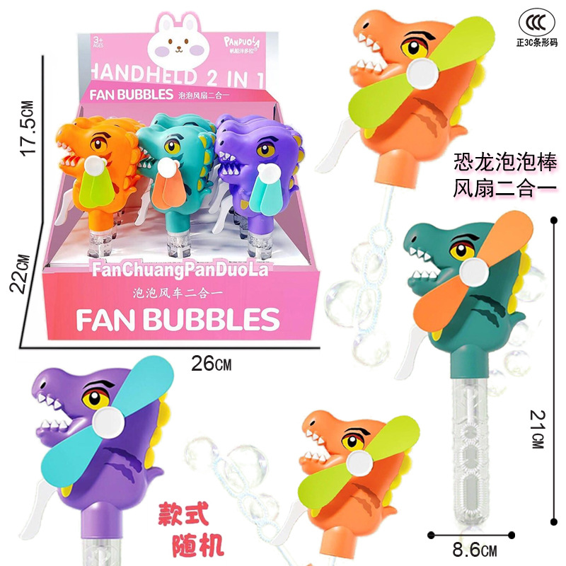 Free shipping, bubble hand-pressed small fans, bubble sticks, Children's Day prizes, kindergarten gifts, student reward gifts Item Picture