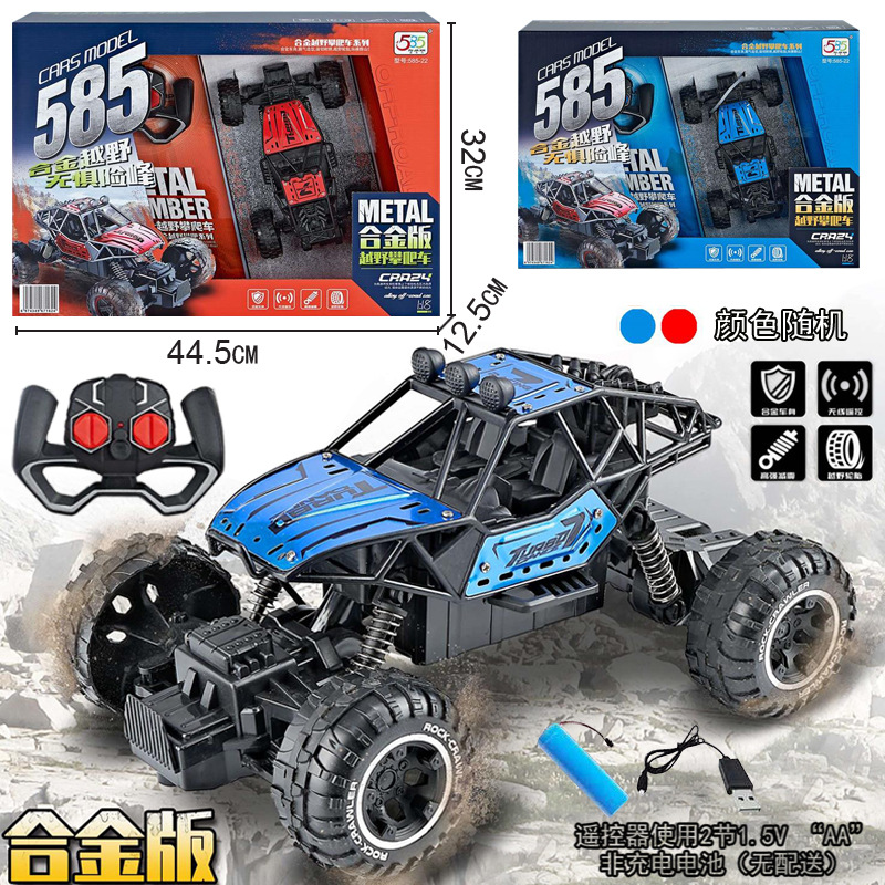 Free shipping for cross-border climbing vehicles, mountain bigfoot, durable four-wheel drive remote control car models, off-road vehicles, large box toys wholesale full figure