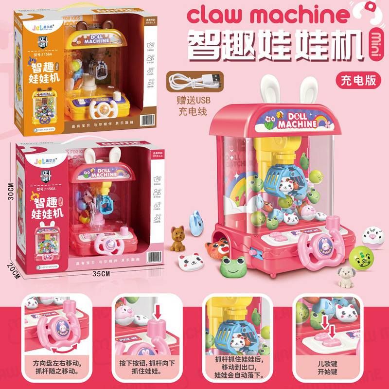 Free shipping of Douyin's same style home claw machine, small electric claw machine, children's claw machine, square toys full figure