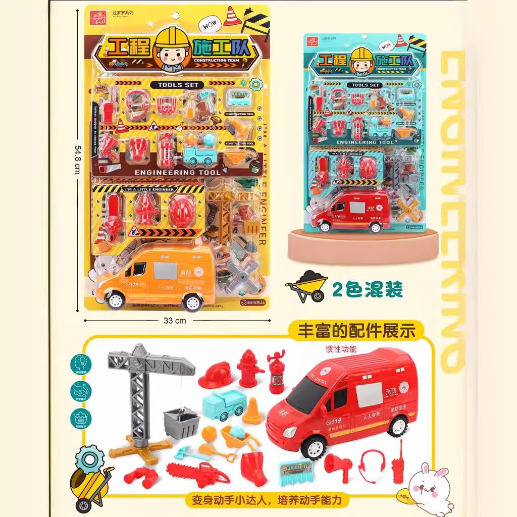 Free shipping for children's simulation dolls, playhouse, cream beaded set, girl city hero, points exchange for big toys Application Scenario