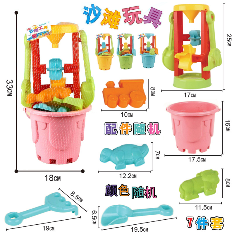 Free shipping, cross-border seaside, beach, water play, multi-functional children's toys, indoor and outdoor sand digging and water play, mixed wholesale from manufacturers details Picture