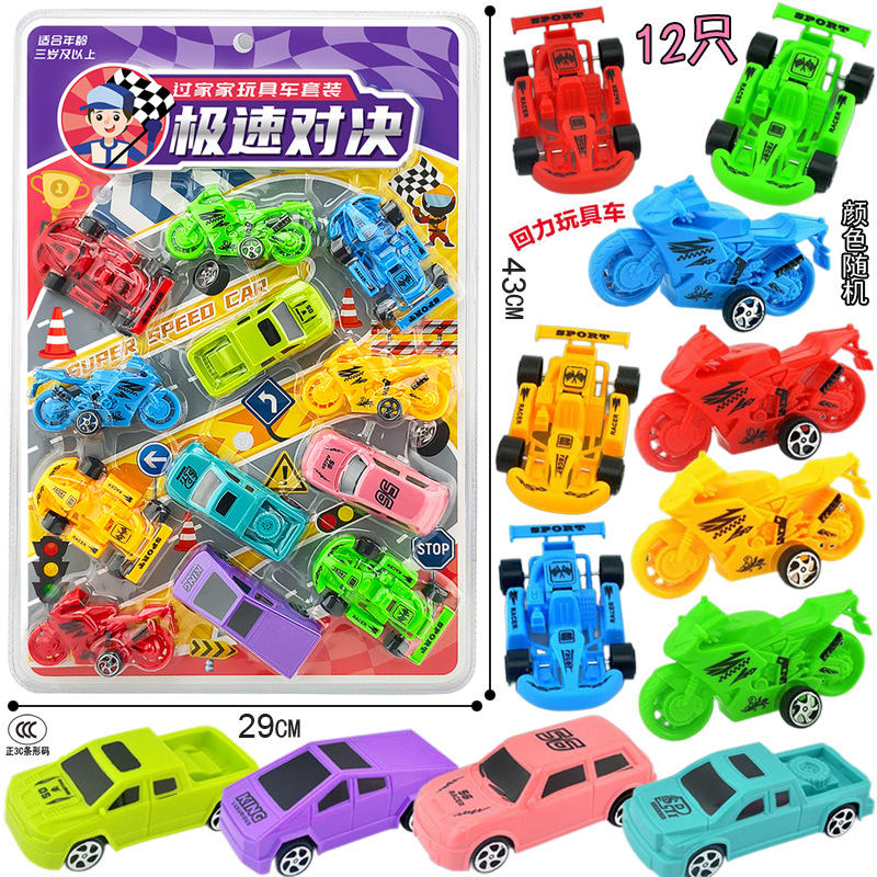 Free shipping for the new seven-color rebound go-kart, mini racing car, kindergarten baby gifts and children's toys full figure
