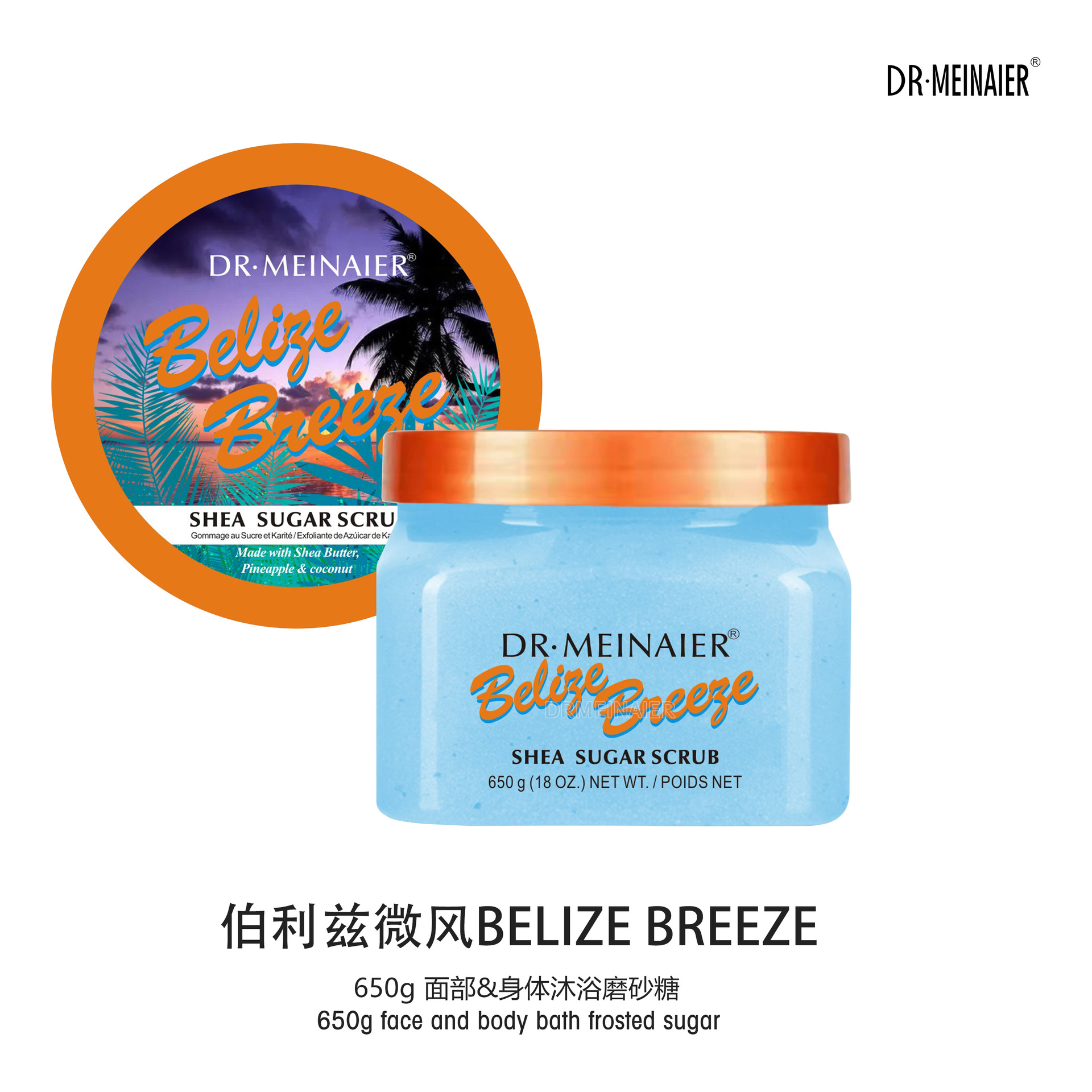 Cross-border trade fruit sugar Bath salt Exfoliating chicken skin full-body bath salt Wet salt VC sugar scrub 650 Item Picture
