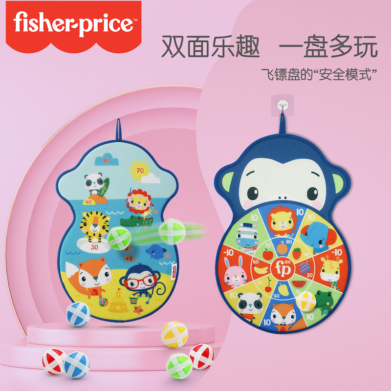 Chentai Children's darts, sticky balls, outdoor and indoor parent-child interactive throwing toys, cartoon suction full figure