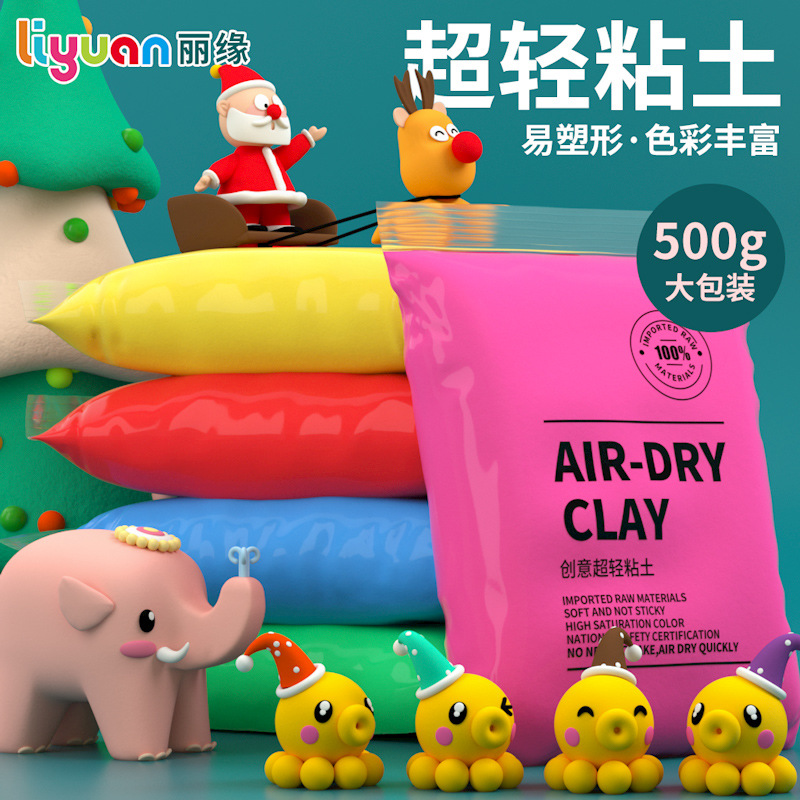 Wholesale of 500g light clay, 24-color large package, colored clay, plasticine, diy space clay, plasticine, ultra-light clay full figure