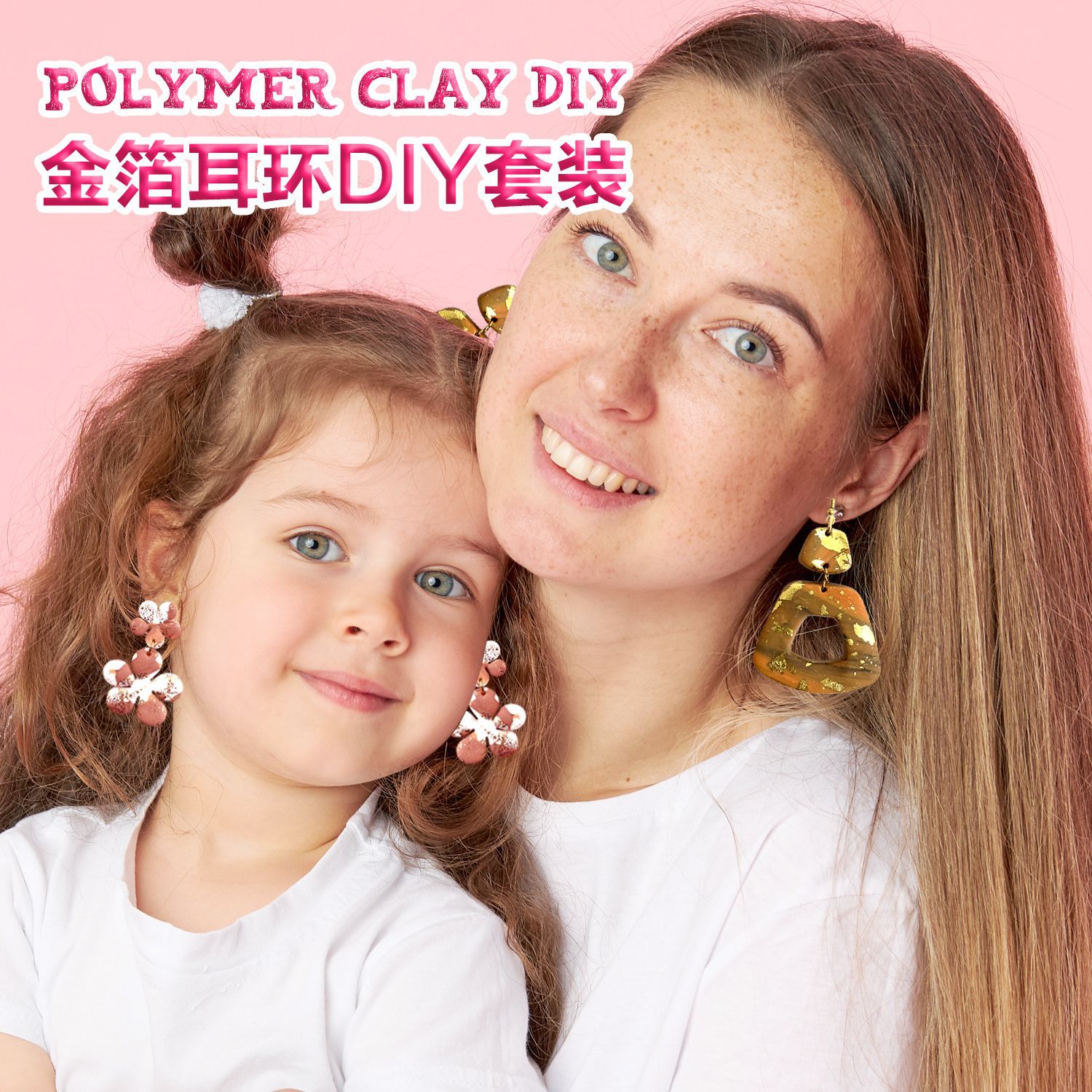 Cross-border gold foil series earrings, color box set, soft clay handmade diy earrings mold, geometric shape cutter Application Scenario