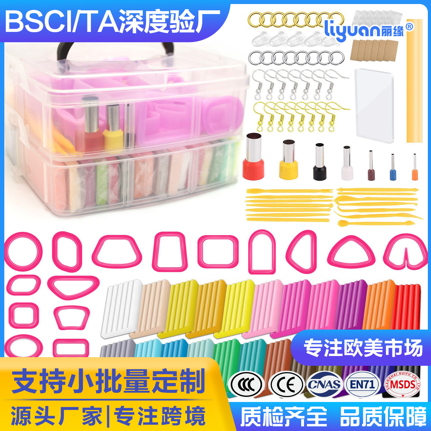 Cross-border storage box, soft clay, handcrafted diy tool set, earring mold, geometric pattern cutter, engraving knife full figure
