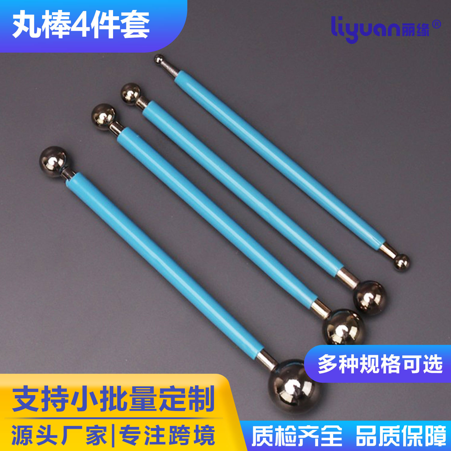 Cross-border Amazon soft clay pottery tools, 8-head stainless steel clay soft clay DIY tools, indentation pen balls and rods full figure
