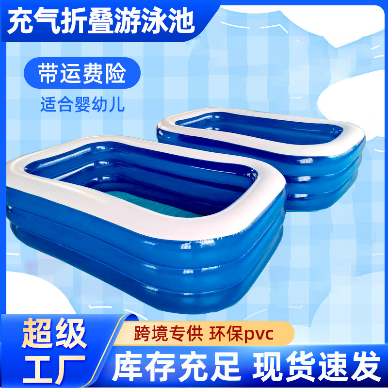 Children's home inflatable swimming pool, baby thickened bath tub, folding outdoor adult large thickened water play pool full figure