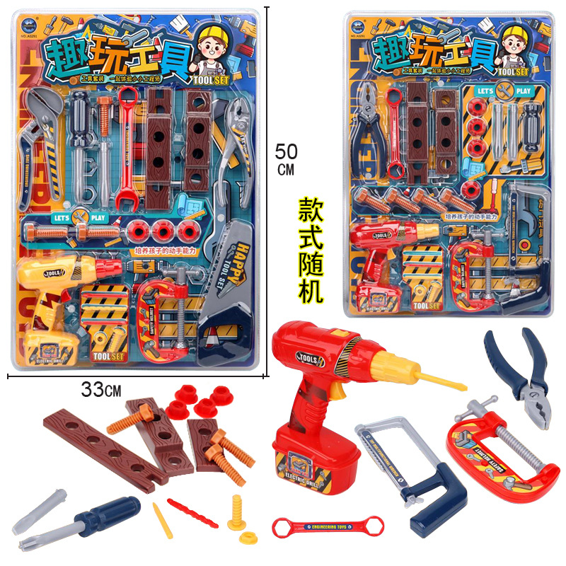 Free shipping for new children's toys, role-playing simulation supermarket checkout counter kitchen shopping cart sets, boys' and girls' toys Application Scenario