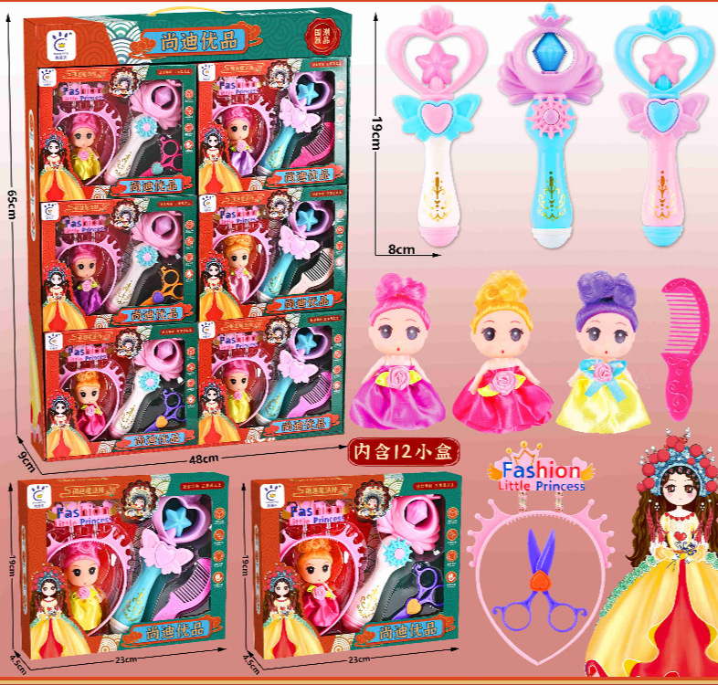 Wholesale of free shipping for children, families, parent-child interactive makeup and grooming toys, boys' and girls' high heels, and house play sets Specification drawing