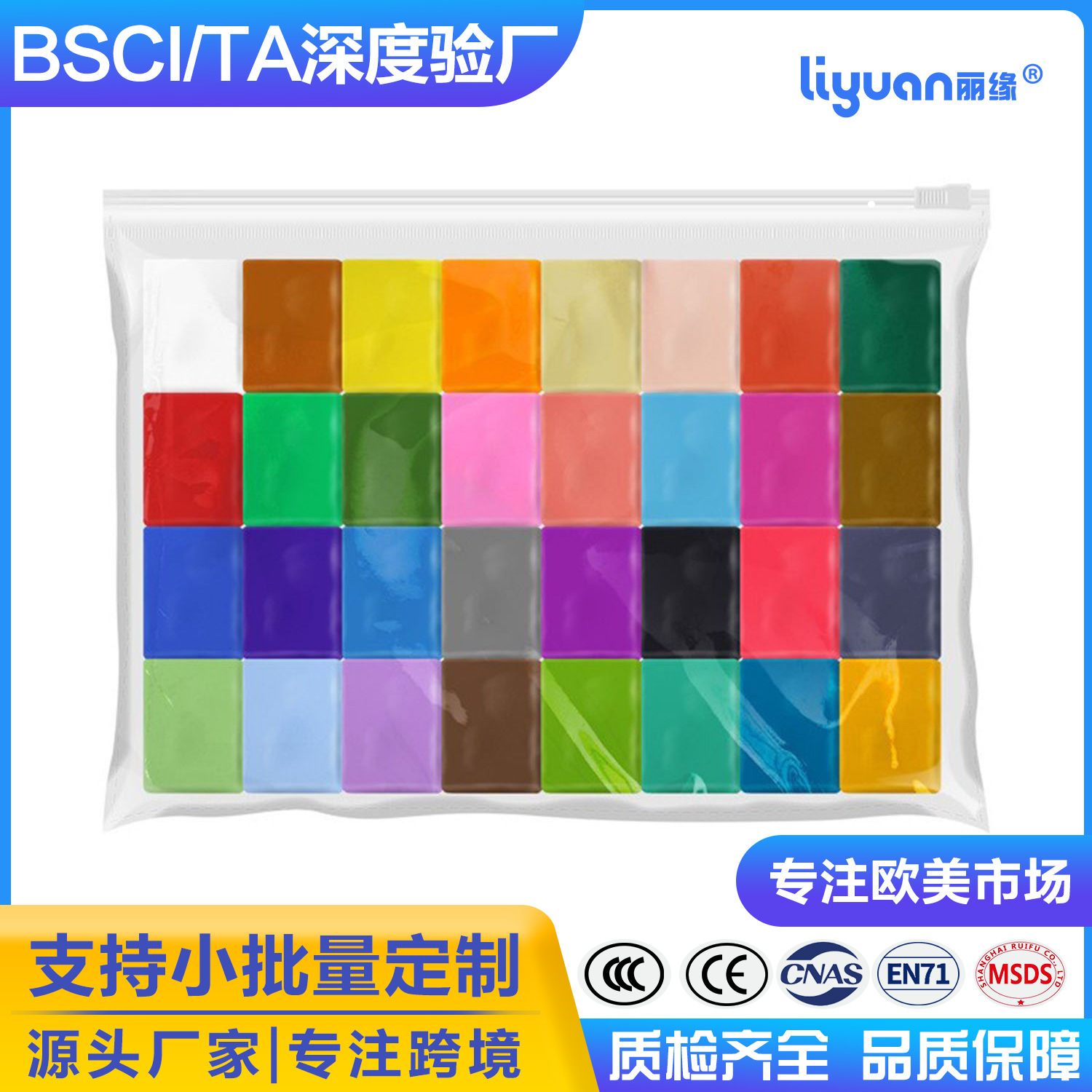 24-color soft clay children's polymer clay plasticine set, diy colored clay toys LRA-24X full figure