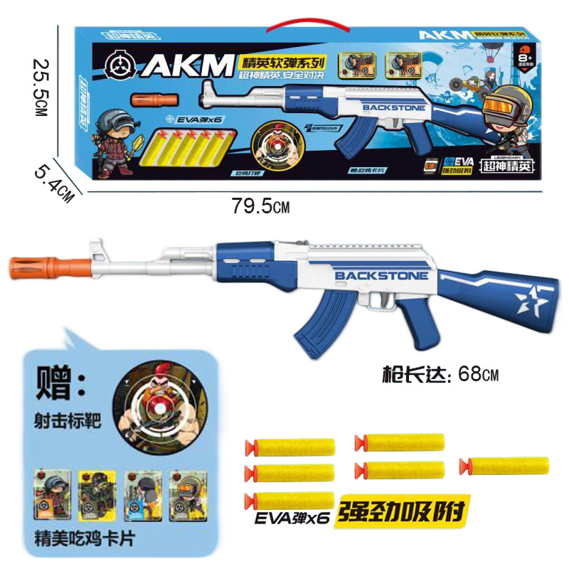 Free shipping soft bullet gun, children's indoor and outdoor shooting gun set, kindergarten training gifts, street stall boys' big toys Application Scenario