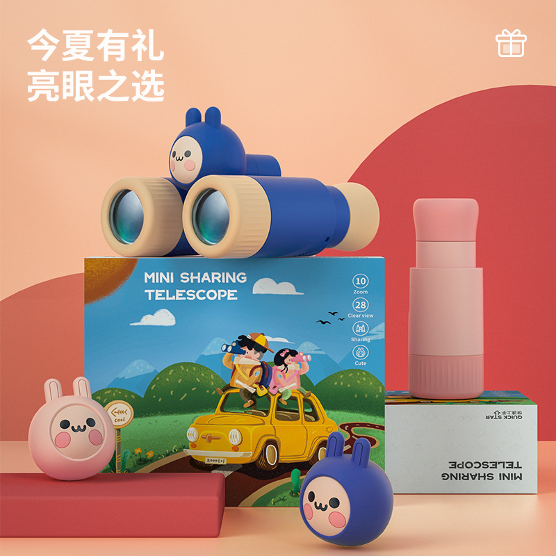 Chentai Children's sharing Telescope Mini single and binocular detachable high-definition focusing outdoor magnifying glass toy Specification drawing