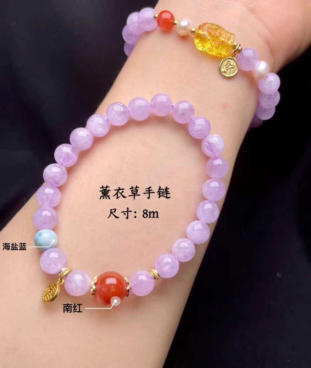 Lavender amethyst bracelet, South red agate, jade, Burmese jade diy, versatile, symbolic bracelet, e-commerce supply, factory direct sales Item Picture