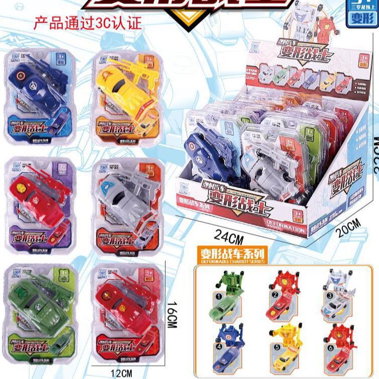 Free shipping: Launch car, catapult, collision, deformation car, children's toy car, force control model car, 3-6 years old, 9 yuan, 9 mode full figure