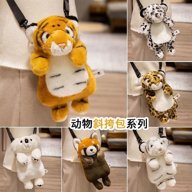 Cross-border simulation tiger crossbody bag, koala, panda, raccoon backpack, plush toy, children's doll, zoo style full figure