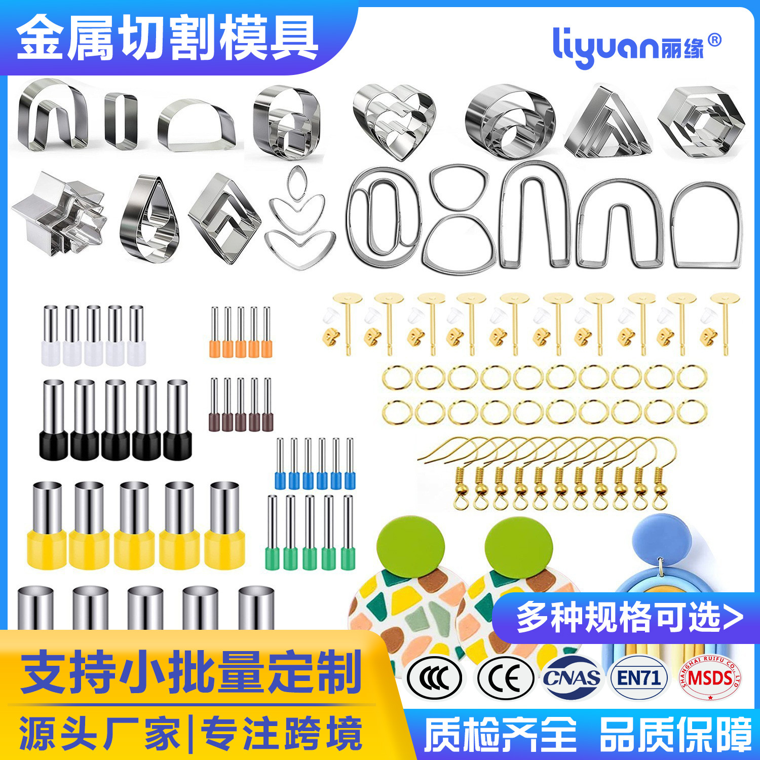 Cross-border 126PCS soft clay earring cutter with 40-round hole puncher jewelry earring mold DIY set full figure