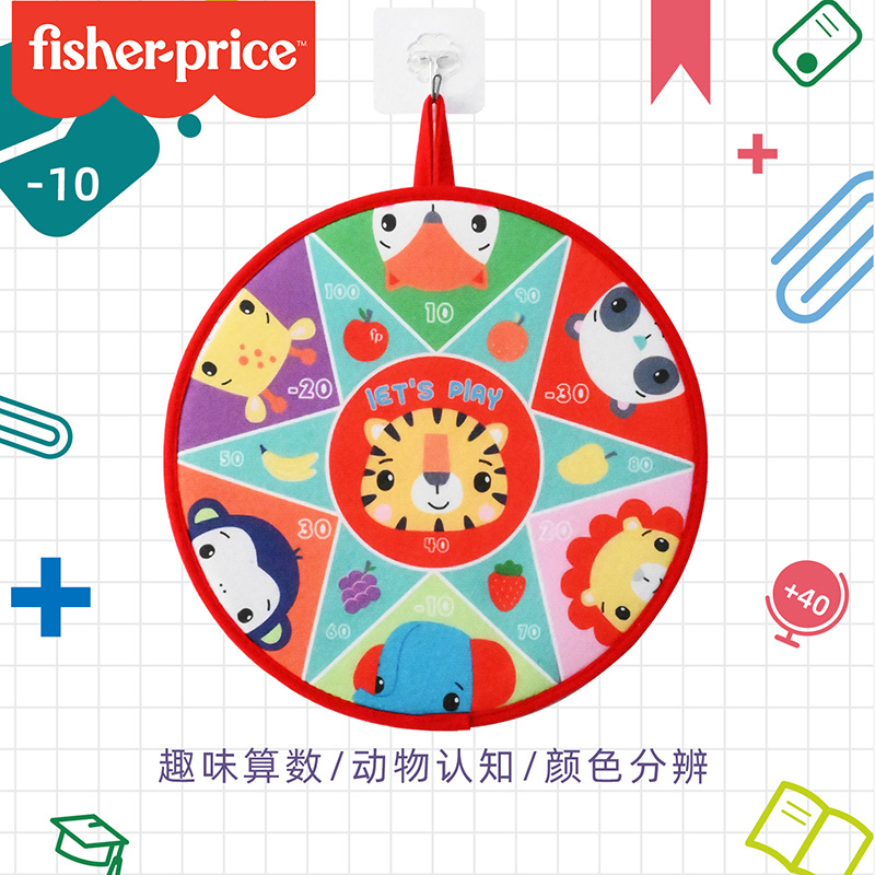 Chentai Children's darts, sticky balls, outdoor and indoor parent-child interactive throwing toys, cartoon suction cups Application Scenario