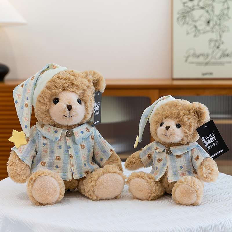 Genuine Mia Goodnight pajamas Bear plush toy Hug Baby Bear doll Children's sleeping comfort doll details Picture