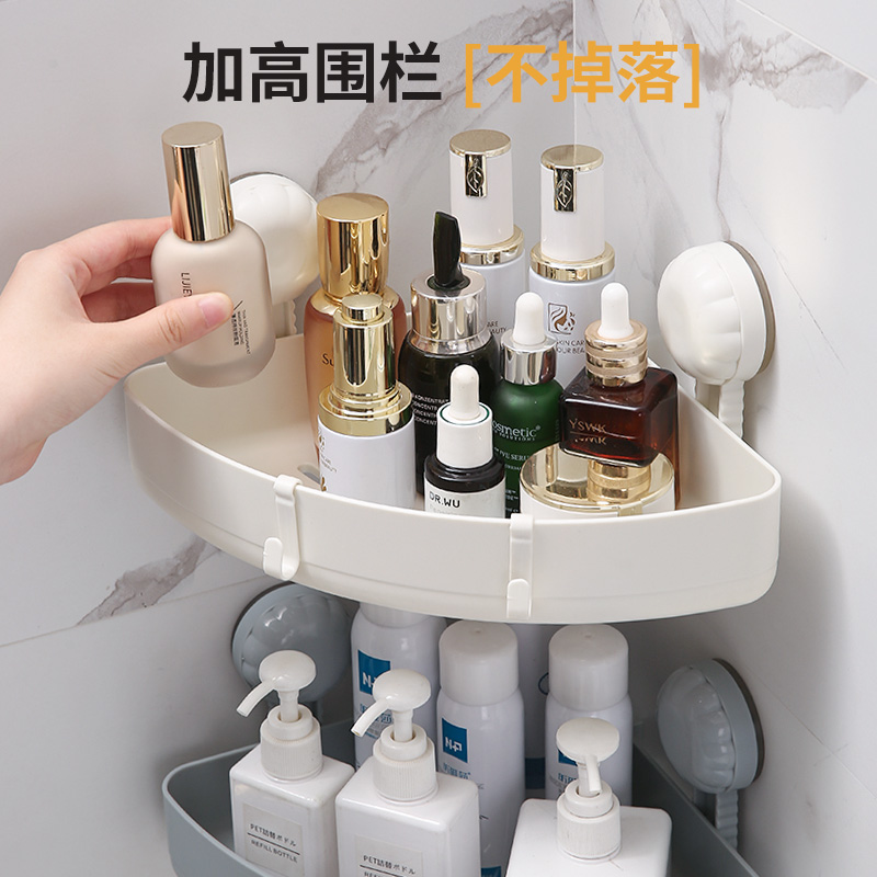 Suction cup triangular storage rack, bathroom wall, bathroom supplies storage rack, non-drilling corner rack, wall-mounted bathroom rack, hat storage rack undefined