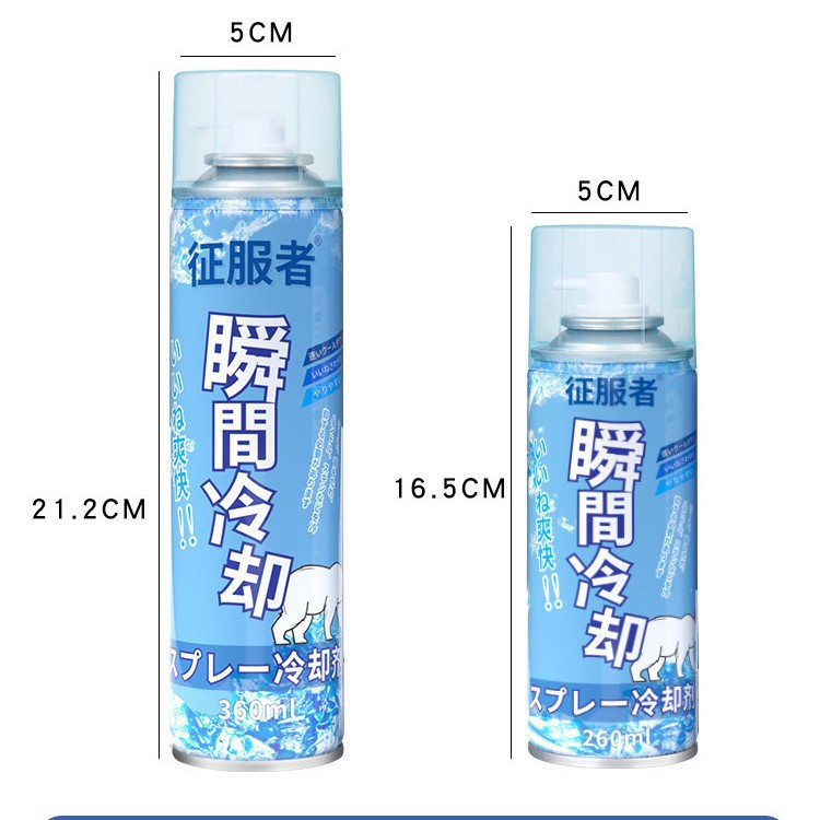 Summer car cooling spray, mobile phone heat dissipation, instant cooling, sports freezing cool, rapid cooling dry ice magic tool Specification drawing