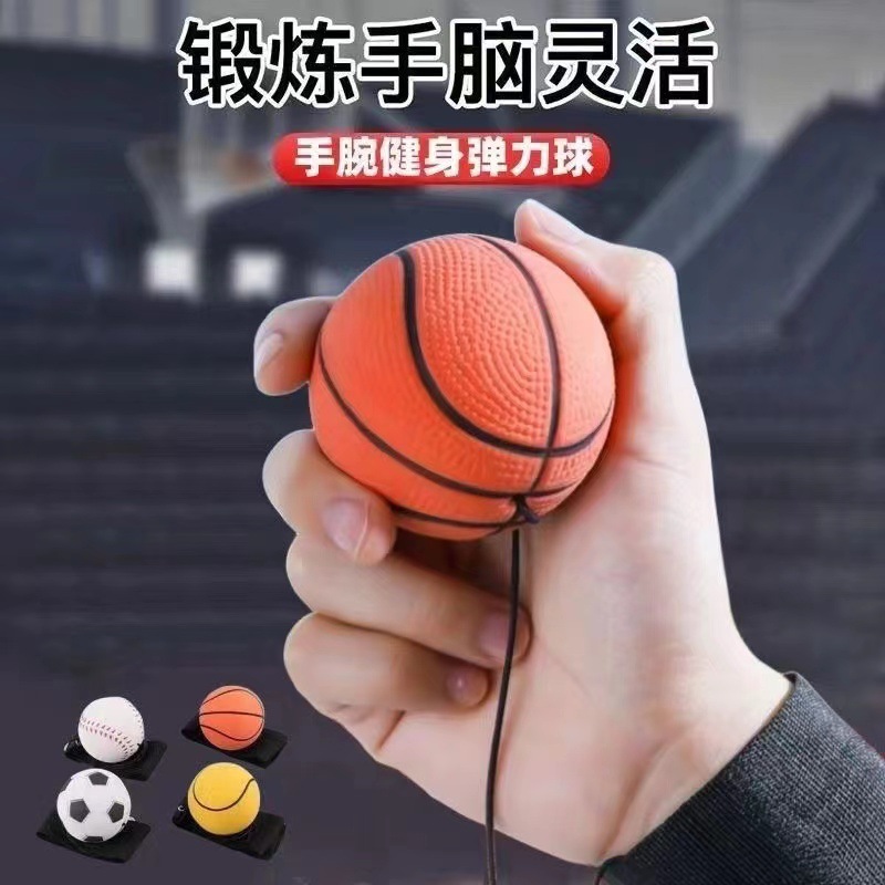Wrist elastic ball with rope, rubber swing ball, children's hand toss and spin ball, a great tool for exercising reaction speed and relieving boredom for the elderly details Picture