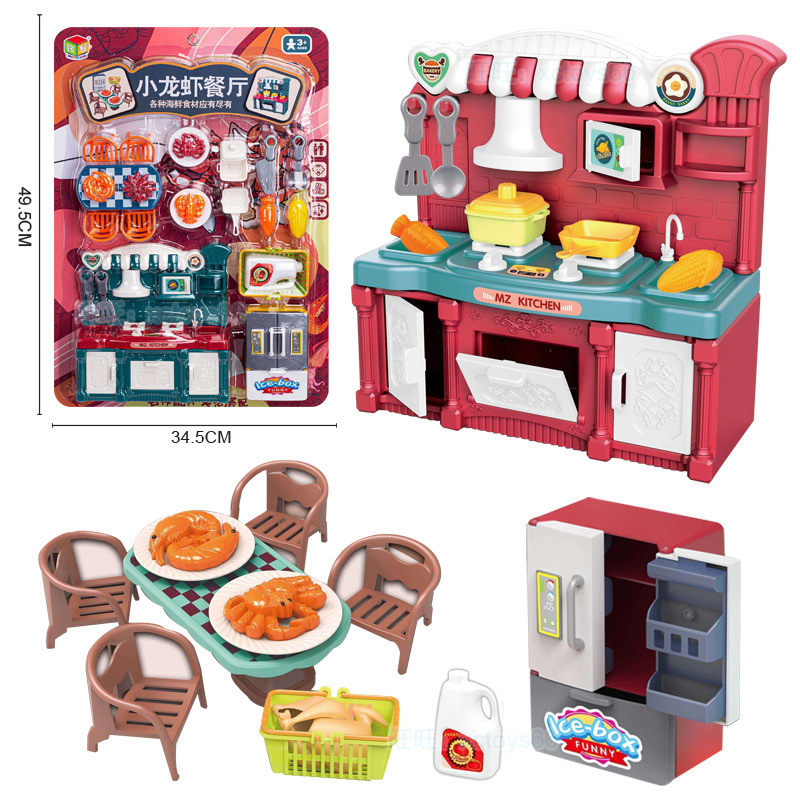 Free shipping, playhouse, kitchenware, toys, simulation fun kitchen stove sets, entertainment venues, supermarket toys, mixed wholesale Application Scenario